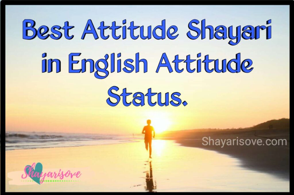 Attitude shayari in English