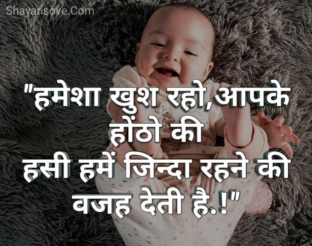 best-shayari-on-smile-in-hindi-english