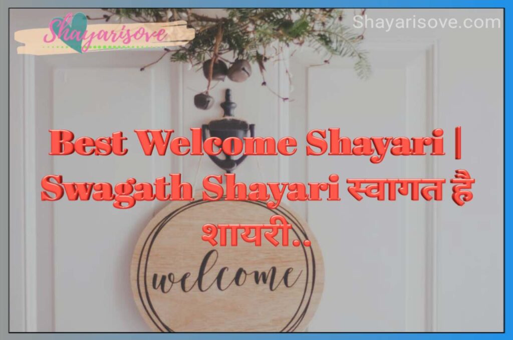 Welcome shayari