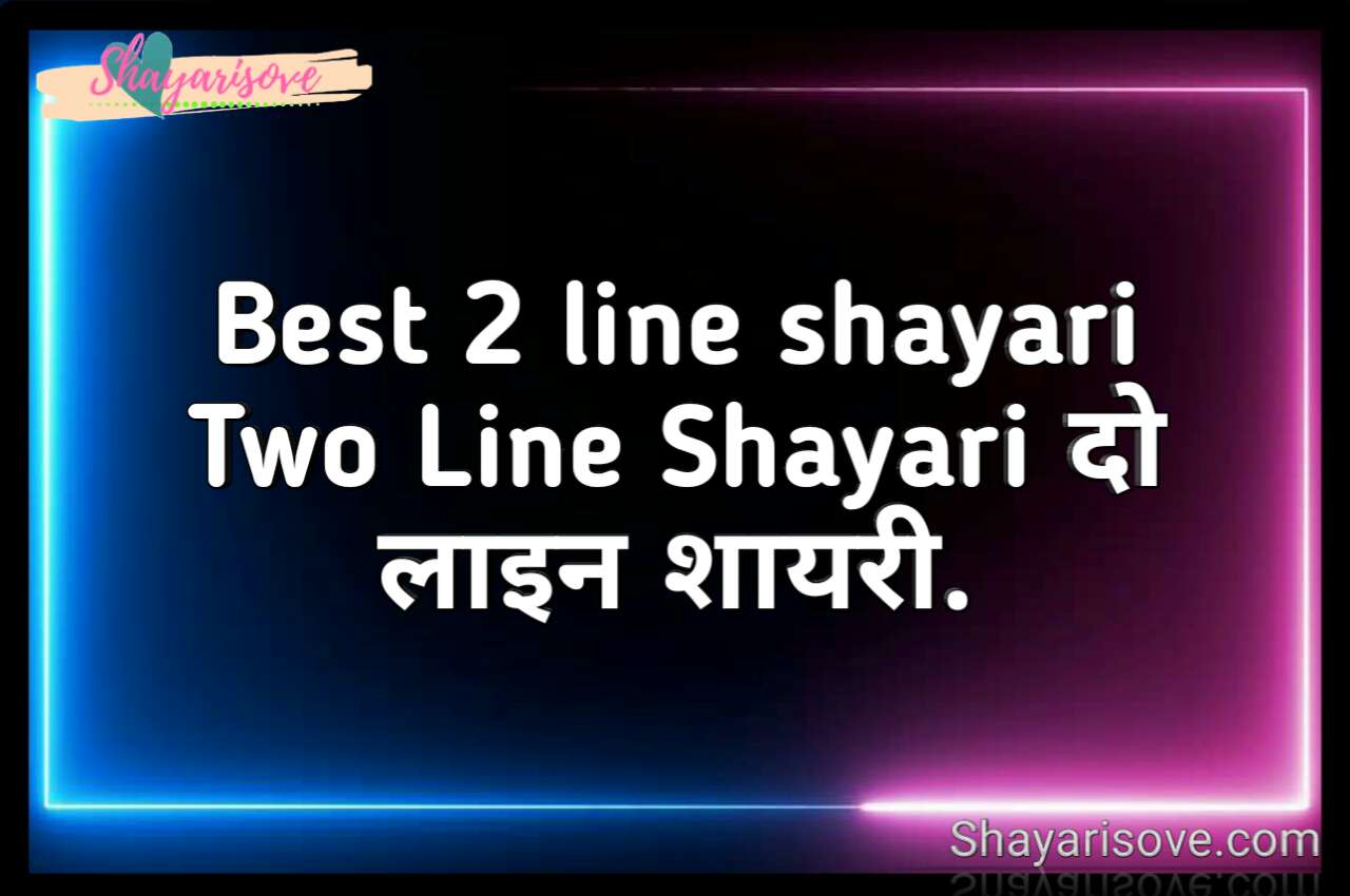 2 line shayari