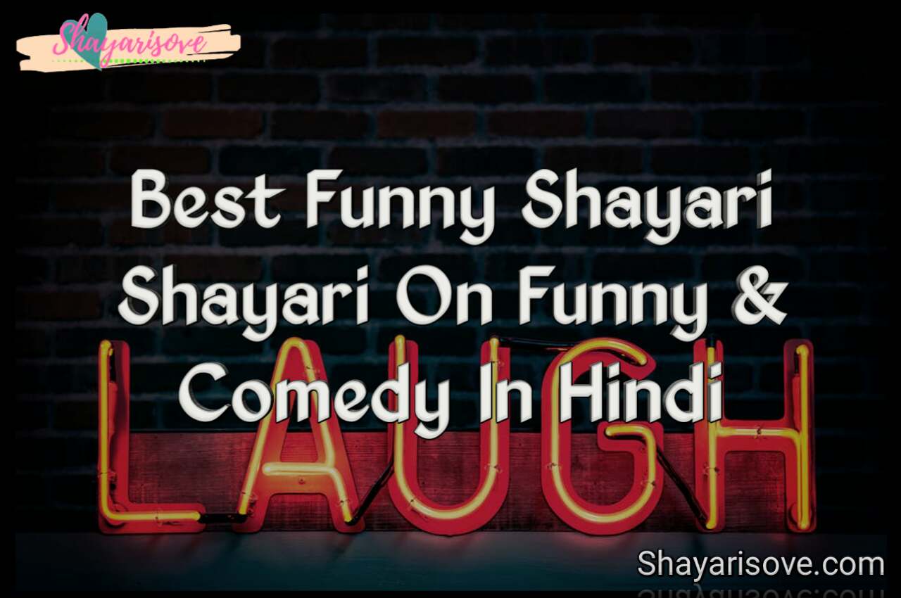 Best Funny Shayari | Shayari On Funny & Comedy In Hindi - Shayarisove
