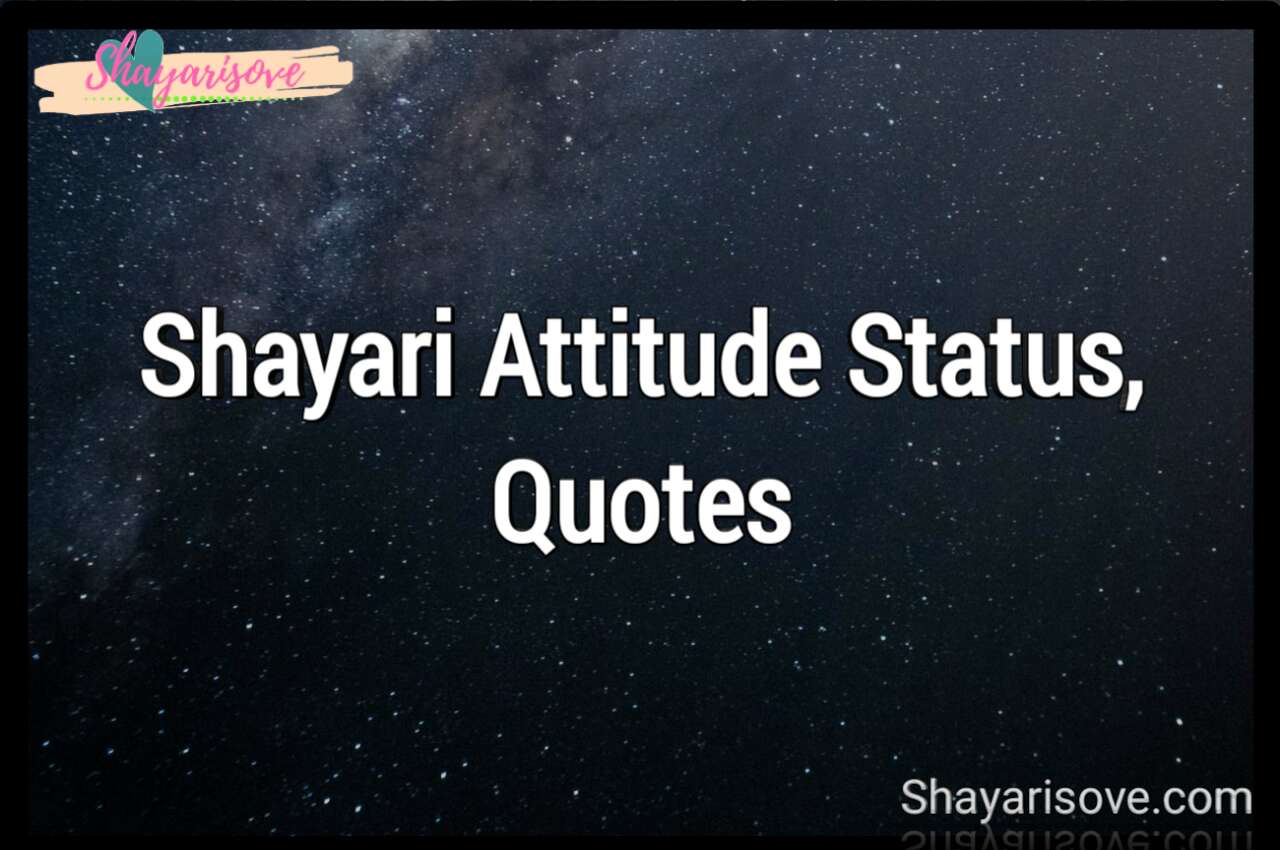 Shayari attitude