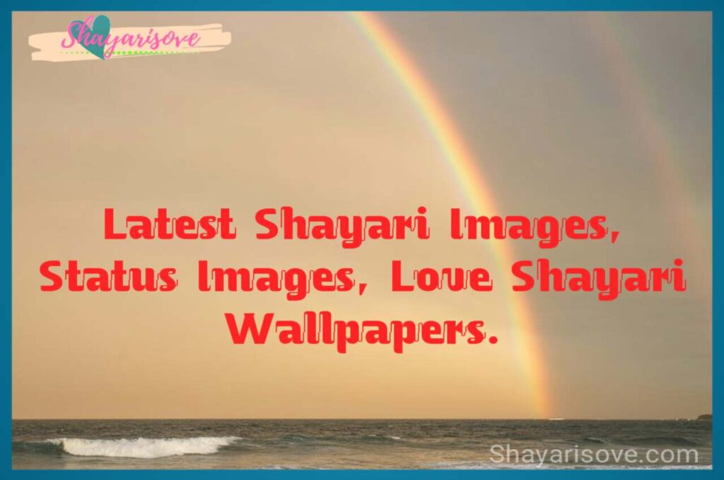 Shayari images