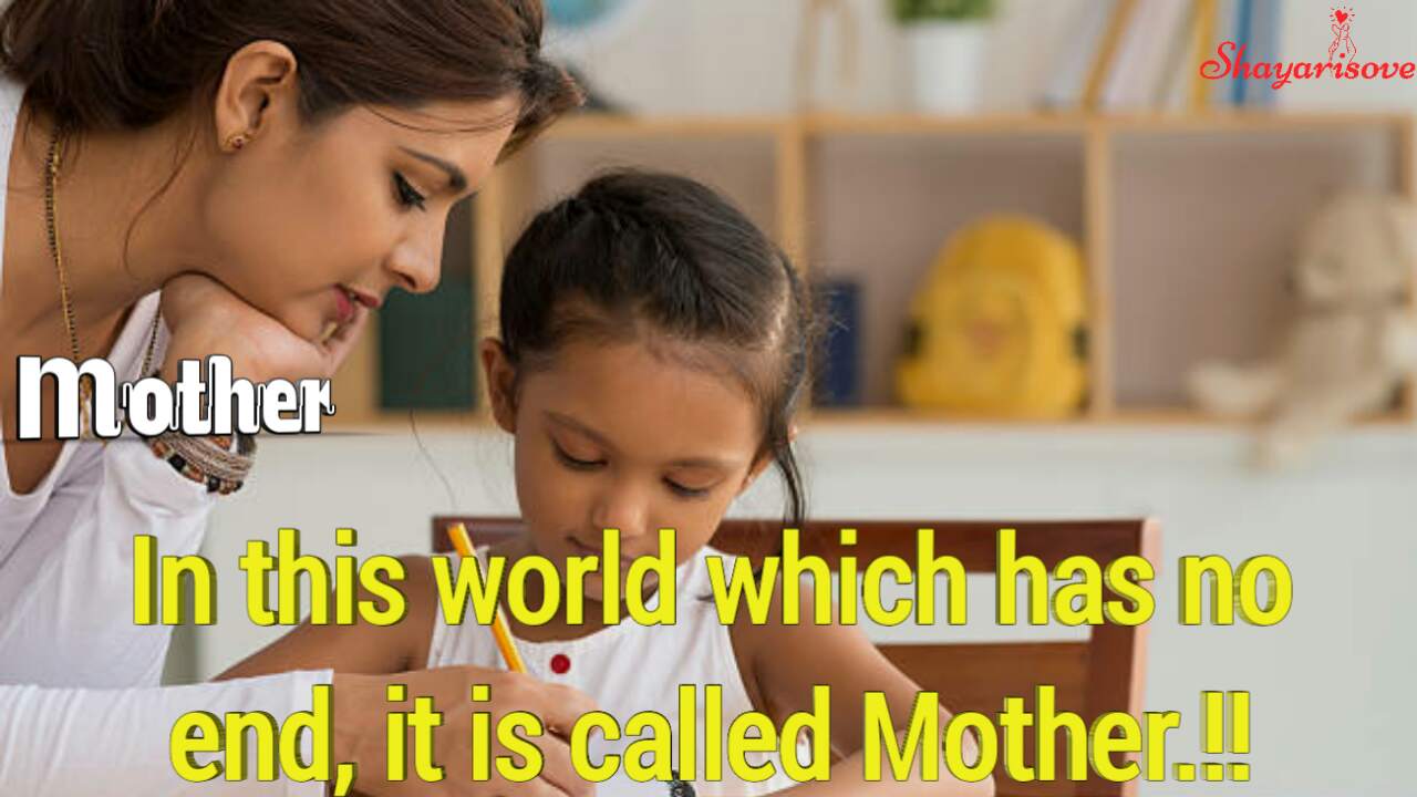 Is called Mother