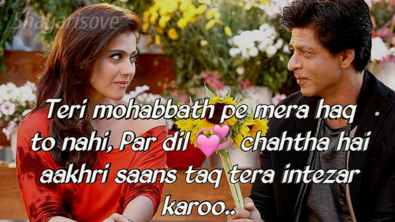 Teri mohabbat pe