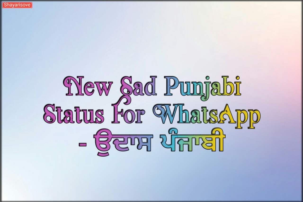 Sad Punjabi status
