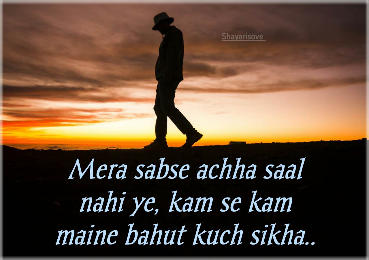 hindi shayari in english words