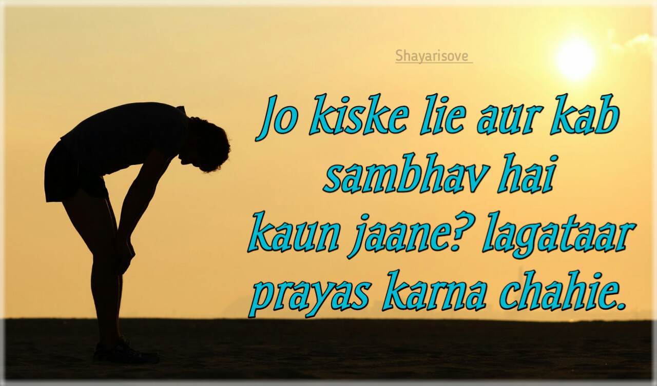 hindi shayari in english translations