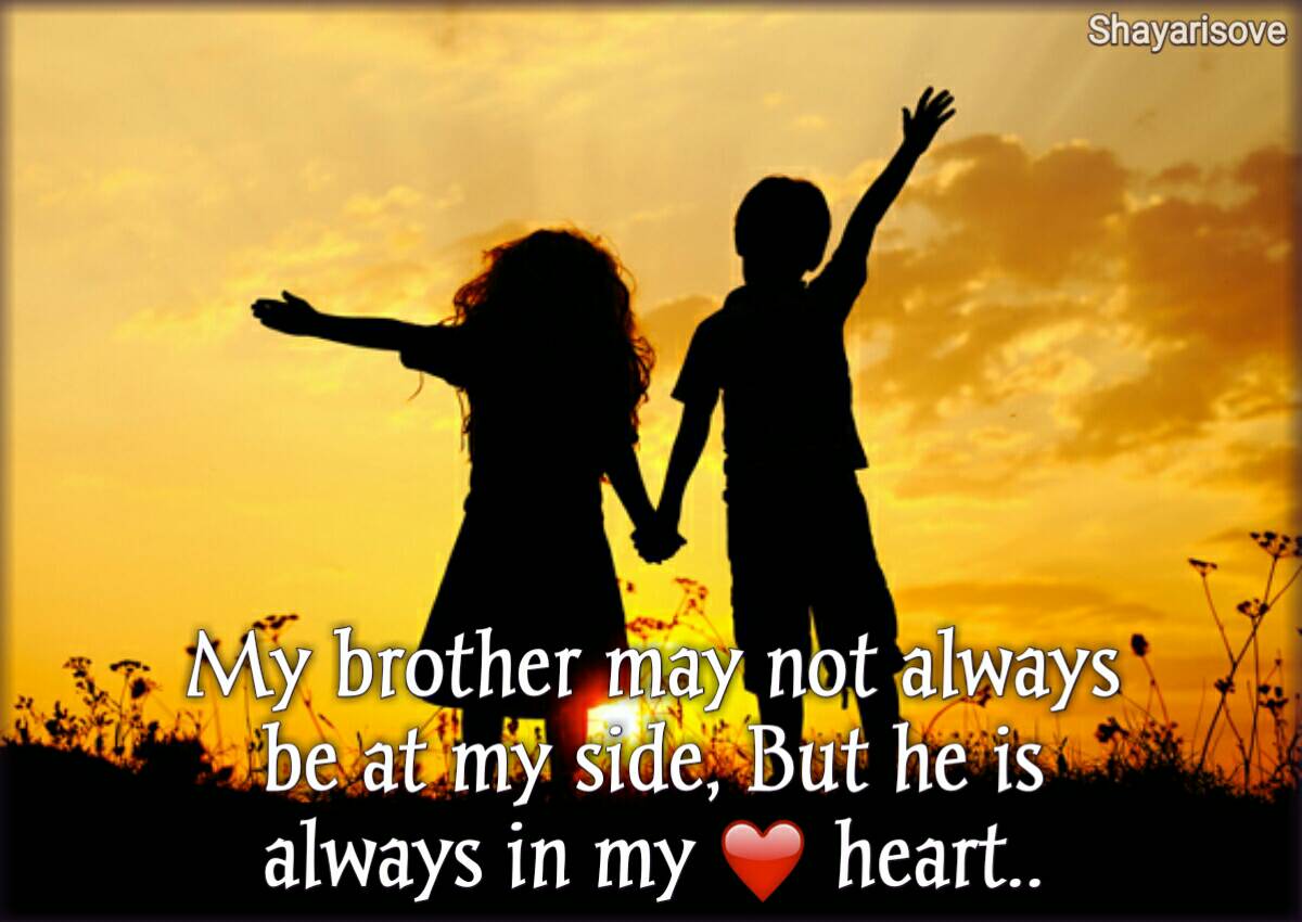 Brother in my heart