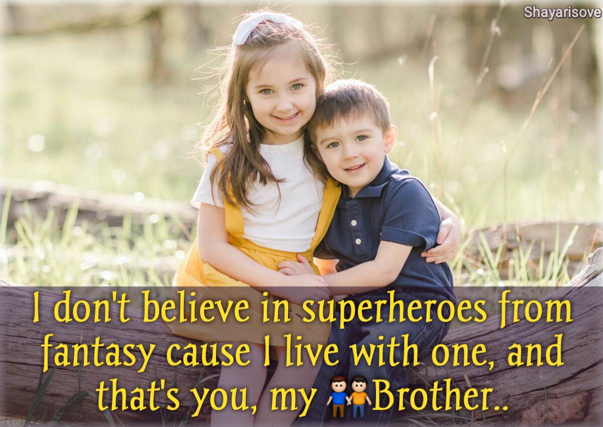 I live with brother