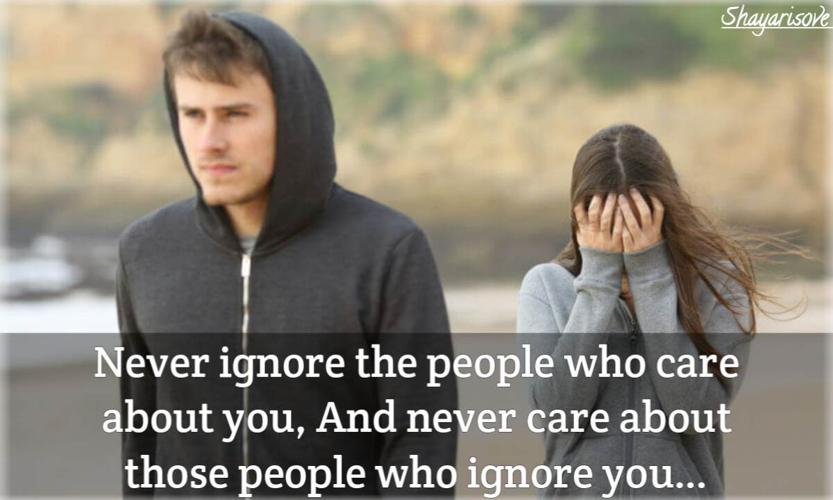 People who ignore you