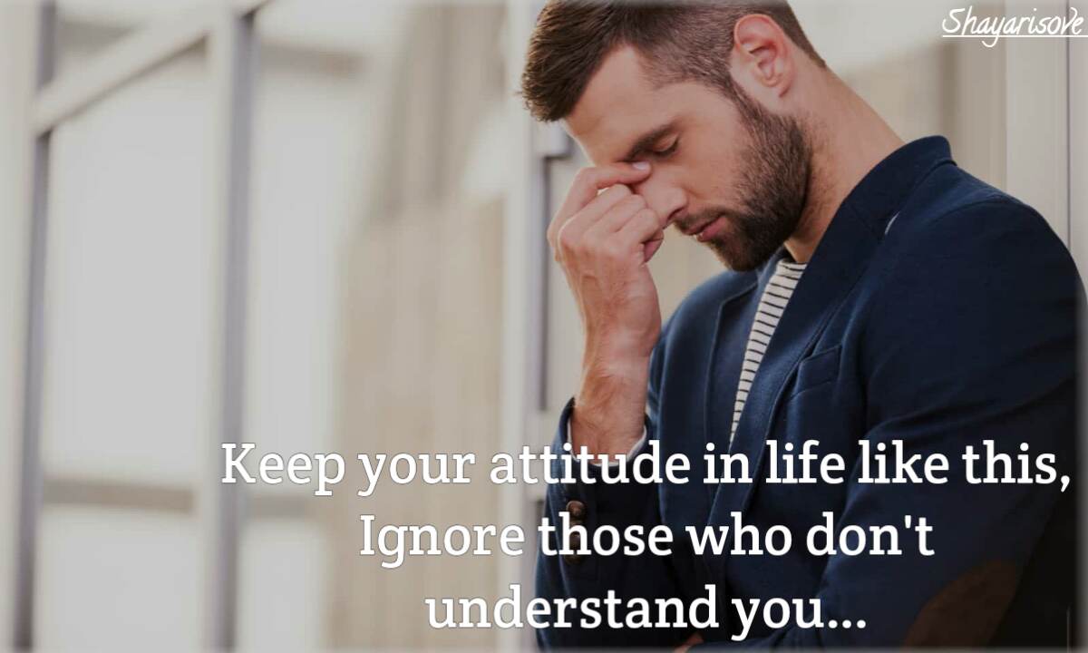 Your attitude ignore