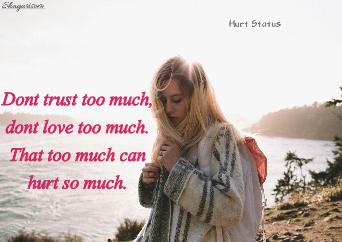 Don't trust too much
