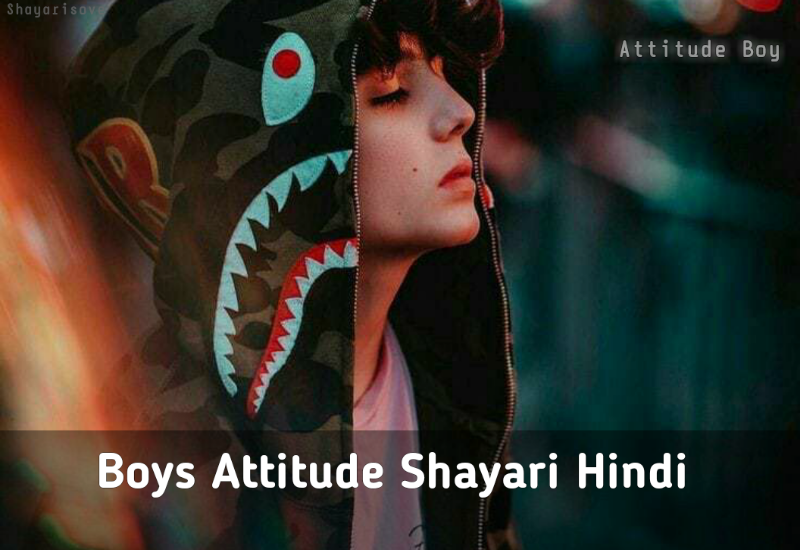 Boys attitude shayari in hindi