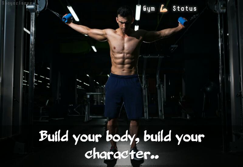 Build body, gym status