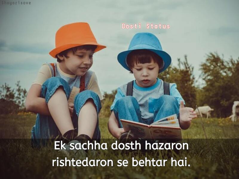 Ek sachha dosti Status In Hindi