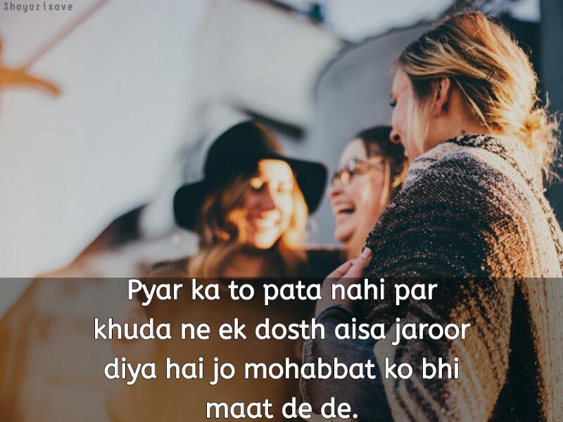 Pyar ka pata