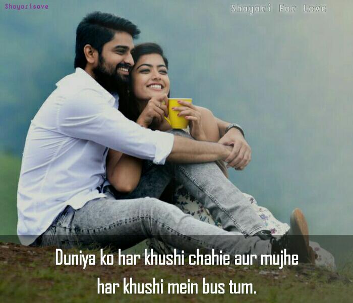 shayari