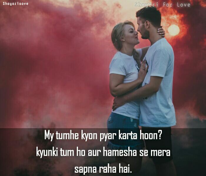 kyun-pyar-karta-hoon