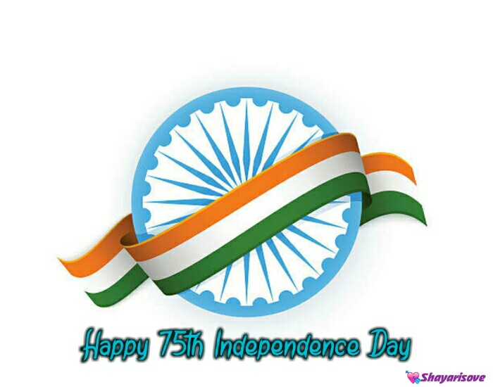 Happy Independence day 2022 Wishes