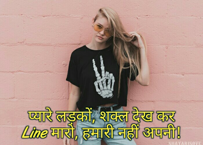 hindi girls attitude status