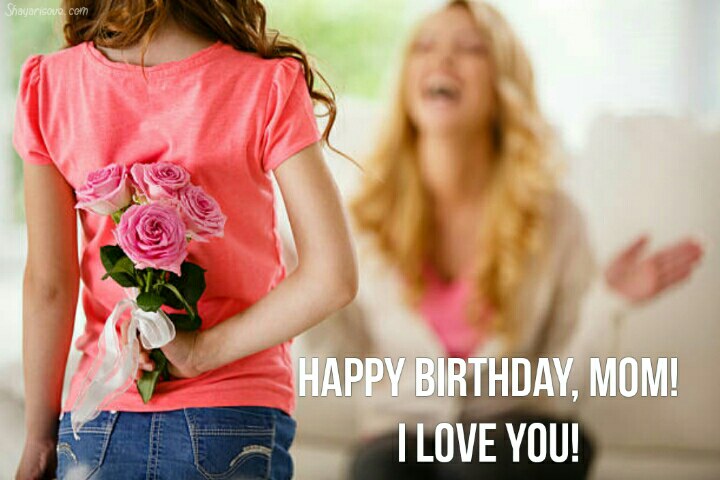heart touching birthday quotes for mom