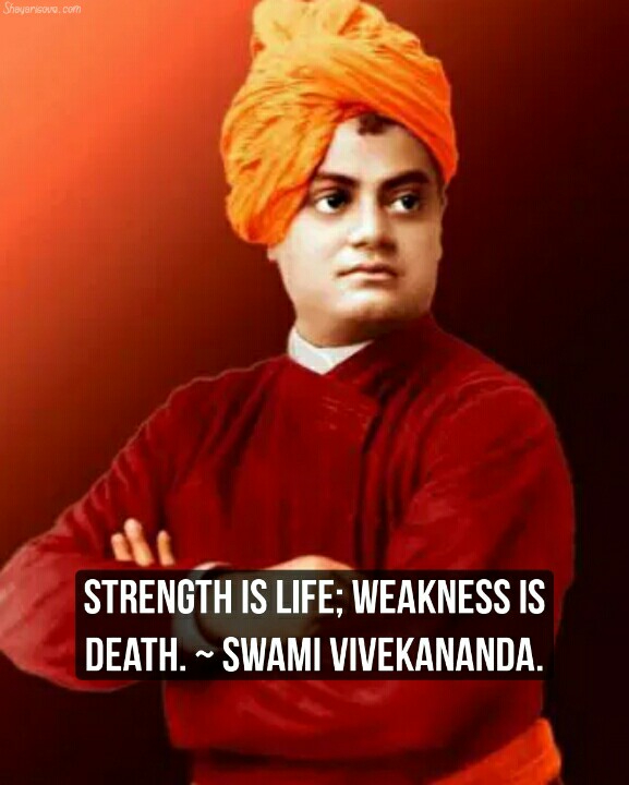 swami vivekananda quotes in english